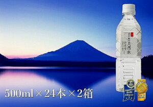 yӂ邳Ɣ[Łz uxmR̓VRv 500ml×48{ FBB007
