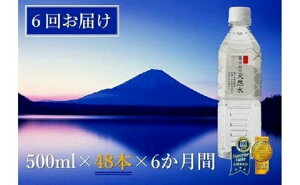 yӂ邳Ɣ[Łz y6Az xmR̓VR 500ml×48{ ͂R[X FBB008