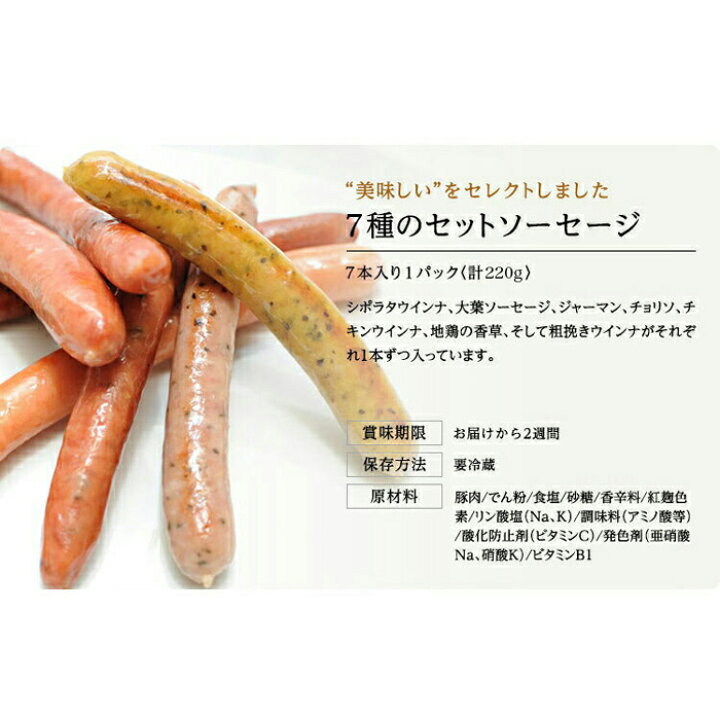 セール】 父の日 クラフトビール 富士桜高原麦酒ごちそう12本セット 地ビール飲み比べ アイスバイン ソーセージ ビールギフト 送料無料 aashirvadstores.com セール】 父の日 クラフトビール 富士桜高原麦酒ごちそう12本セット 地ビール飲み比べ アイスバイン ソーセージ ビールギフト 送料無料 aashirvadstores.com