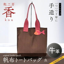 楽天市場】訳あり（トートバッグ｜レディースバッグ）：バッグ<バッグ 
