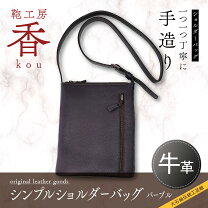 楽天市場】VERA PELLEの通販