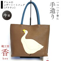 楽天市場】グッチ トートバッグ pvcの通販