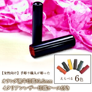 yӂ邳Ɣ[Łz yz蒤El13.5mm C^AU|ӃP[Xt ӂ邳Ɣ[    13.5mm C^AU[ ӃP[X |i H|i 