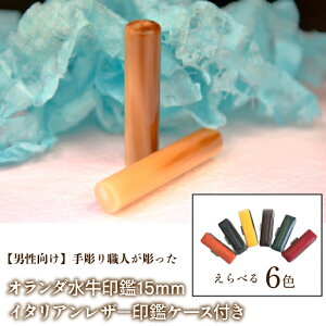 yӂ邳Ɣ[Łz yjz蒤ElI_15mm C^AU|ӃP[Xt ӂ邳Ɣ[ j I_   15mm C^AU[ ӃP[X |