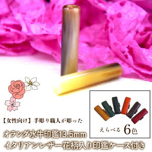 yӂ邳Ɣ[Łz yz蒤ElI_13.5mm C^AU|ԕӃP[Xt ӂ邳Ɣ[  I_   13.5mm C^AU[ ԕ