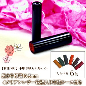 yӂ邳Ɣ[Łz yz蒤El13.5mm C^AU|ԕӃP[Xt ӂ邳Ɣ[    13.5mm C^AU[ ԕ ӃP[X 