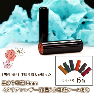 yӂ邳Ɣ[Łz yjz蒤El15mm C^AU|ԕӃP[Xt ӂ邳Ɣ[ j   15mm C^AU[ ԕ ӃP[X |