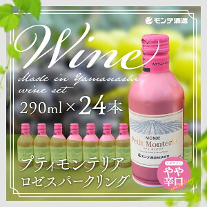 yӂ邳Ɣ[Łz veBeA [Xp[NO 290ml×24{ FAE007
