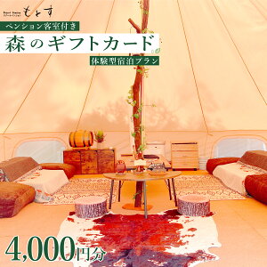 yӂ邳Ɣ[Łz Ƃ̐X̃MtgJ[hi4,000~j ӂ邳Ɣ[ yV AEghA Lv s ][g MtgJ[h R xm͌Β  FBS001