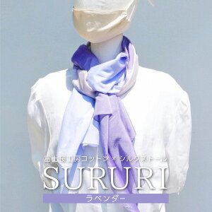 yӂ邳Ɣ[Łz xmH[Rbg×VNXg[ SURURI (x_[)XƊ悤ȃTTI FAA4037