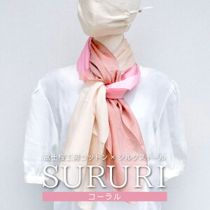 yӂ邳Ɣ[Łz xmH[Rbg×VNXg[ SURURI (R[)XƊ悤ȃTTI FAA4038