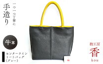 楽天市場】香鳥屋（バッグ・小物・ブランド雑貨）の通販