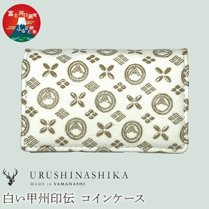 yӂ邳Ɣ[Łz bB`uURUSHINASHIKAvRCP[X ӂ邳Ɣ[ J[hP[X J[h ItBX  킢   VJ bB` R xm͌Β  FCR008