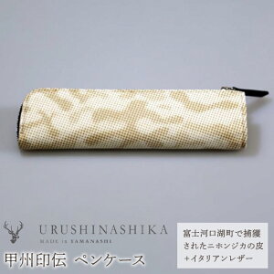 yӂ邳Ɣ[Łz bB`uURUSHINASHIKAvyP[X ӂ邳Ɣ[ yP[X y [   킢   VJ bB` R xm͌Β  FCR004