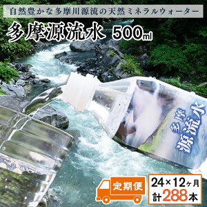 yӂ邳Ɣ[Łzyցz500mlybg{g×24{(12R[X)@R@VR@~lEH[^[