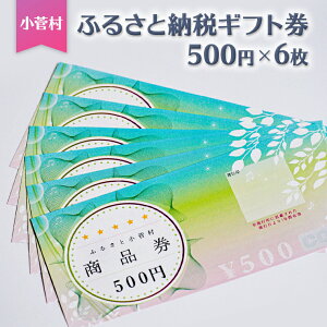 yӂ邳Ɣ[Łzӂ邳Ɣ[ŃMtgi500~×6j