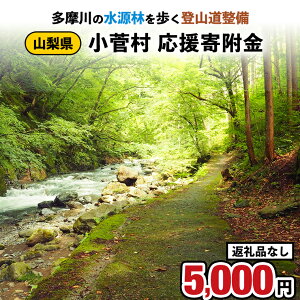 yӂ邳Ɣ[ŁzyԗiȂz̐тoRx񕍋5,000~