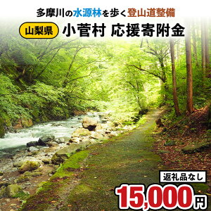 yӂ邳Ɣ[ŁzyԗiȂz̐тoRx񕍋15,000~
