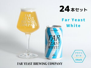 yӂ邳Ɣ[ŁzFAR YEAST BREWING Far Yeast White24{Zbg@Ntgr[@t@[C[Xgu[CO
