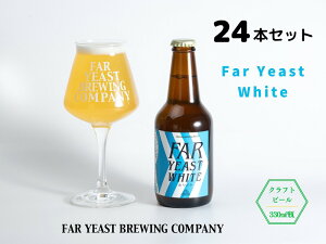 yӂ邳Ɣ[ŁzFAR YEAST BREWING@Far Yeast White r24{Zbglߍ킹@Ntgr[@t@[C[Xgu[CO