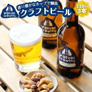 yӂ邳Ɣ[ŁzWolvesBrewing OgRNtgr[ 23{ZbgiFirstTrek×1AMountain Ridge×2j/ r[ Ntgr[ nr[ rr[  BBQ  ƈ ӎ ݔ Mtg v[