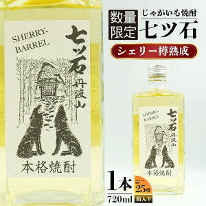 yӂ邳Ɣ[Łzyʌz y260{z VF[Mn ႪĒ c 720ml × 1{ x 25x / ʐ얃߁E ʎrdl i Ē nC{[ Mtg i Ε ̓ 