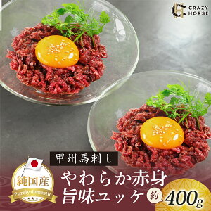yӂ邳Ɣ[Łz YbBnh CRAZYHORSE@炩Ԑg@bPi 200g/400gj / Y Y nh nh n Ԑg Ԑg hg  ɂ bP bP wV[ lC Ⓚ ^pbN