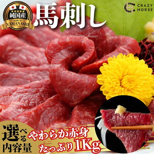 yӂ邳Ɣ[Łz YbBnh CRAZYHORSE@炩Ԑg@200g/400g/600g/1kg / Y Y nh nh n Ԑg Ԑg hg  ɂ bP bP wV[ lC Ⓚ ^pbN