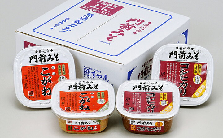 楽天市場】【ふるさと納税】無添加カップ味噌詰合せ2kg(コシヒカリ・こがね各2ヶ)みそ 味噌汁 みそ汁 長野 信州 国産 こだわり 食材 門前みそ 光善寺 お土産 【調味料・油/味噌/米味噌・セット】 : 長野県長野市 楽天市場】【ふるさと納税】無添加カップ味噌詰合せ2kg(コシヒカリ・こがね各2ヶ)みそ 味噌汁 みそ汁 長野 信州 国産 こだわり 食材 門前みそ 光善寺 お土産 【調味料・油/味噌/米味噌・セット】 : 長野県長野市