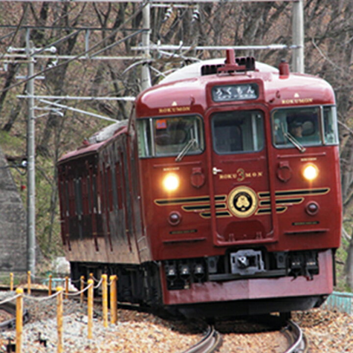 楽天市場 ふるさと納税 観光列車 ろくもん 食事付きプラン ご招待 2名様 電車 好き 旅 列車 イベントやチケット等 入場券 招待券 利用券 長野県長野市