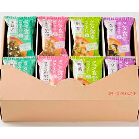 楽天市場 タニタ 食品 の通販