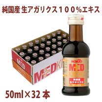 楽天市場】アガリクス ドリンクの通販