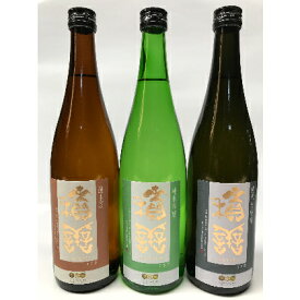 【ふるさと納税】積善 銀座ミツバチ×長野市 コラボ商品3本セット 720ml×3本 日本酒 酒　【純米大吟醸酒・純米吟醸酒・お酒・日本酒・純米酒】