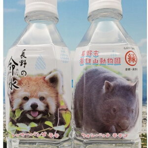 yӂ邳Ɣ[Łz̖iPRxj500ml×24{  ~lEH[^[ @͂F2021N1{菇