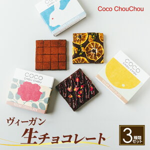 yӂ邳Ɣ[ŁzCoco ChouChou@B[K`R[g3ރZbgiv[E}_IWEYx[&[Yj XC[c َq Afނ̂