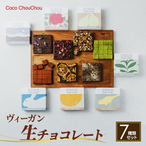 yӂ邳Ɣ[ŁzCoco ChouChou@B[K`R[g7ރZbg XC[c َq Afނ̂