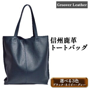 yӂ邳Ɣ[ŁzGroover Leather g[gobO MBv DTB-100 t@bV ΂  ACe ig Vv y _炩 킹₷ nYn ṽJV~A Ȃ₩ v o