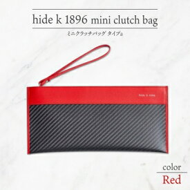 【ふるさと納税】hide k 1896 ソフトカーボン ミニ クラッチバッグ タイプa【レッド】mini clutch bag a 27cm×13cm×1cm メンズ セカンドバッグ サブバッグ ゴートレザー 本革 長野県長野市 プレゼント 実用的　【 小物 】