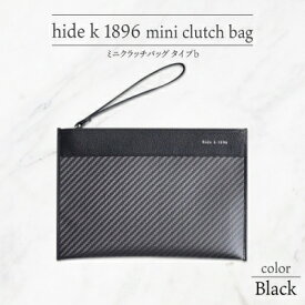 【ふるさと納税】hide k 1896 ソフトカーボン ミニ クラッチバッグ タイプb【ブラック】mini clutch bag b 23cm×16cm×1cm メンズ セカンドバッグ サブバッグ ゴートレザー 本革 長野県長野市 プレゼント 実用的　【 小物 】