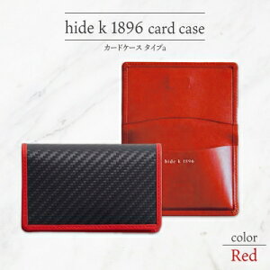 yӂ邳Ɣ[Łzhide k 1896 \tgJ[{ J[hP[X X ^Cvaybhzcard case a 11cm×7cm×1cm Y h hP[X ߂ rWlX J[h JEU[ {v tGV 
