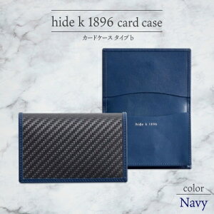 yӂ邳Ɣ[Łzhide k 1896 \tgJ[{ J[hP[X ^CvbylCr[zcard case b 11.5cm×7.5cm×2cm Y h hP[X ߂ rWlX J[h JEU[ {v tGV 
