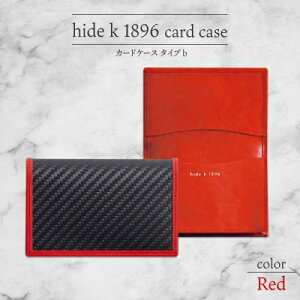 yӂ邳Ɣ[Łzhide k 1896 \tgJ[{ J[hP[X ^Cvbybhzcard case b 11.5cm×7.5cm×2cm Y h hP[X ߂ rWlX J[h JEU[ {v tGV 쌧