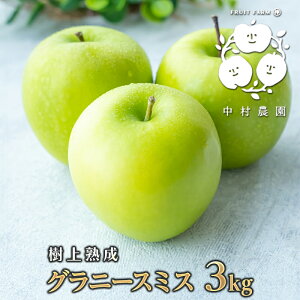 �y�ӂ邳�Ɣ[�Łz2026�N�Y��s�\�� ����n���@�O���j�[�X�~�X 3kg �@���͂��F2026�N10�����{�`12����