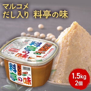 yӂ邳Ɣ[ŁzX }R 藿̖ 1.5kg 2 Zbg ݂ e o`  ̖  MB 쌧 s 