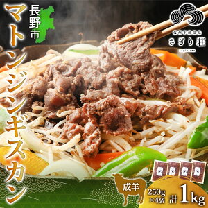 yӂ邳Ɣ[Łz쌧 s 葑 ސ }gWMXJ 250g×4 v1kg r }g t   WMXJ ē BBQ Ⓚ  Lv r  XgbN  