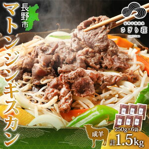 yӂ邳Ɣ[Łz쌧 s 葑 ސ }gWMXJ 250g×6 v1.5kg r }g t   WMXJ ē BBQ Ⓚ  Lv r  XgbN  