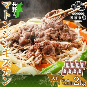 yӂ邳Ɣ[Łz쌧 s 葑 ސ }gWMXJ 250g×8 v2kg r }g t   WMXJ ē BBQ Ⓚ  Lv r  XgbN  