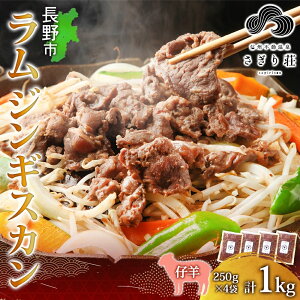 yӂ邳Ɣ[Łz쌧 s 葑 ސ WMXJ 250g×4 v1kg r  t   WMXJ ē BBQ Ⓚ  Lv r  XgbN  O