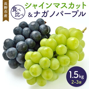 �y�ӂ邳�Ɣ[�Łz2026�N�Y��s�\��V���C���}�X�J�b�g&�i�K�m�p�[�v�� 1.5kg 2-3�[ �H�ה�� ����s�Y �t���[�c �ʕ� �Ԃǂ� ���z���s��:����A�����@���͂��F2026�N8�����{�`9�����{�܂�