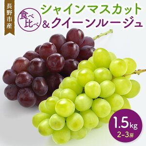 �y�ӂ邳�Ɣ[�Łz2026�N�Y��s�\��V���C���}�X�J�b�g&�N�C�[�����[�W��? 1.5kg 2-3�[ �H�ה�� ����s�Y �t���[�c �ʕ� �Ԃǂ� ���z���s��:����A�����@���͂��F2026�N9�����{�`10�����{�܂�